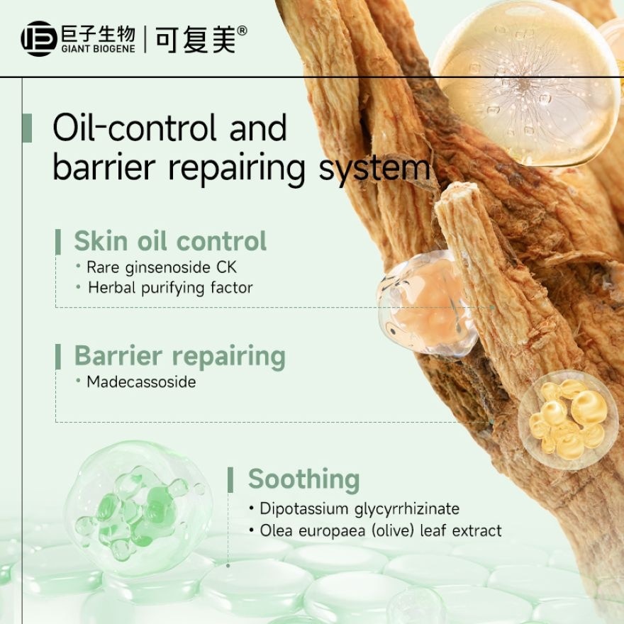 Rare Ginsenoside Oil Control and Repair Essence 30ml