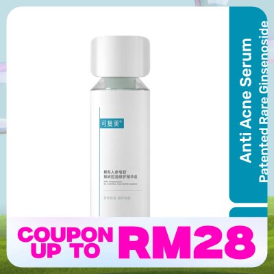 KOMFYMED Rare Ginsenoside Oil Control and Repair Essence 30ml