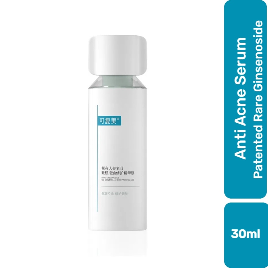 Rare Ginsenoside Oil Control and Repair Essence 30ml