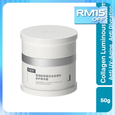 KOMFYMED Recombinant Collagen Luminous and Repair Essence Cream 50g