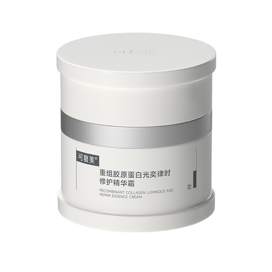 Recombinant Collagen Luminous and Repair Essence Cream 50g