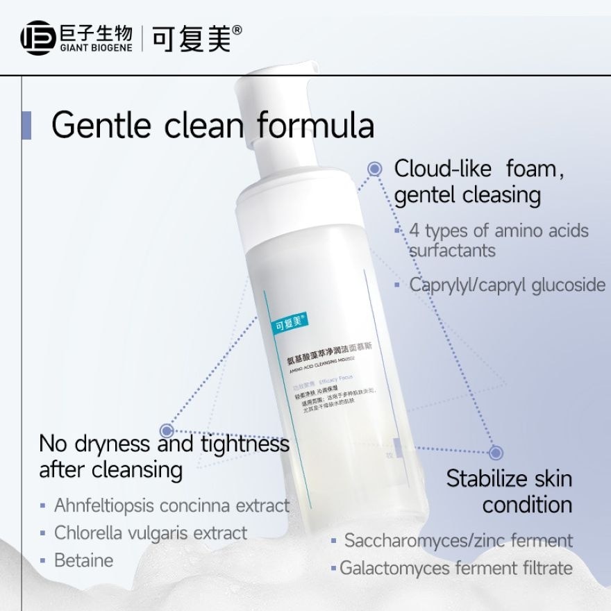 Amino Acid Cleansing Mousse 150ml