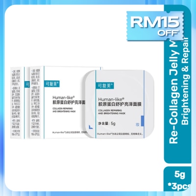 KOMFYMED Re-Collagen Brightening Mask 3s