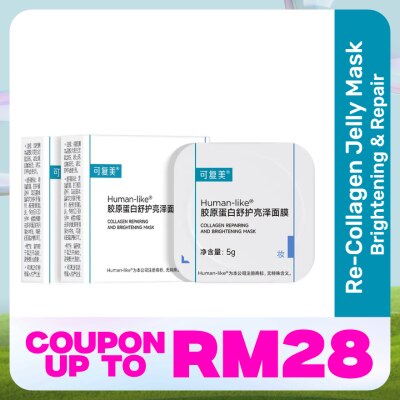 KOMFYMED Re-Collagen Brightening Mask 3s