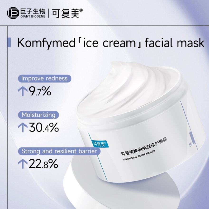Revitalizing Repair Masque 165g