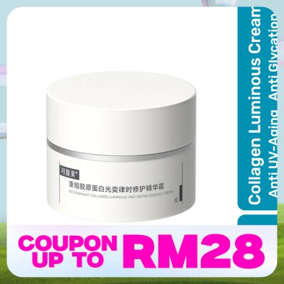 KOMFYMED Recombinant Collagen Luminous and Repair Essence Cream 15g