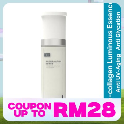 KOMFYMED Re-Collagen Luminous Essence Toner 120ml