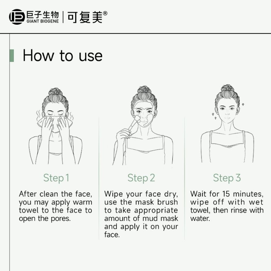 Rare Ginsenoside Oil Control and Purifying Clay Mask 3 pcs