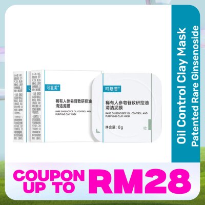 KOMFYMED Rare Ginsenoside Oil Control and Purifying Clay Mask 3 pcs