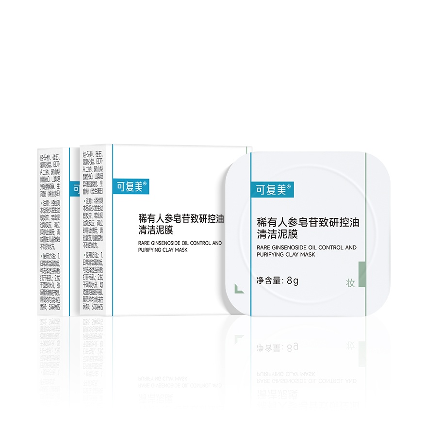 Rare Ginsenoside Oil Control and Purifying Clay Mask 3 pcs image