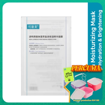 KOMFYMED - Aqua Luminous Moisturizing Essence Mask 1s