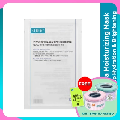 KOMFYMED Aqua Luminous Moisturizing Essence Mask 1s