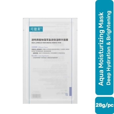 KOMFYMED Aqua Luminous Moisturizing Essence Mask 1s