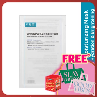 KOMFYMED Aqua Luminous Moisturizing Essence Mask 1s