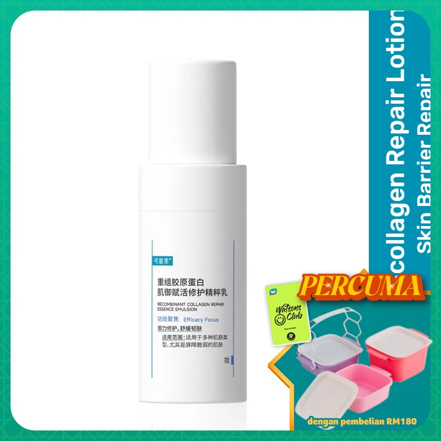 Recombinant Collagen Repair Essence Emulsion 40ml