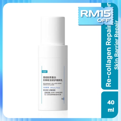 KOMFYMED Recombinant Collagen Repair Essence Emulsion 40ml