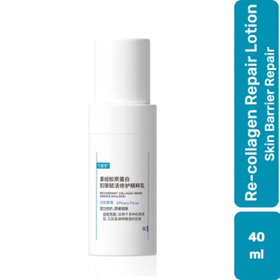 KOMFYMED - Recombinant Collagen Repair Essence Emulsion 40ml image