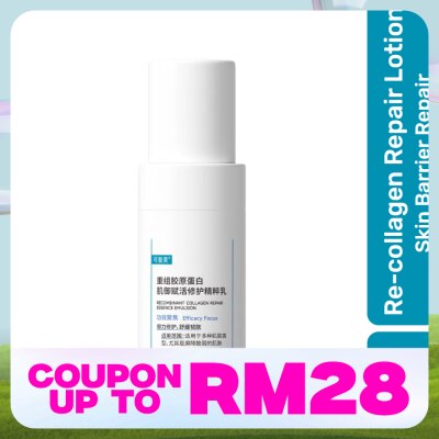 KOMFYMED Recombinant Collagen Repair Essence Emulsion 40ml