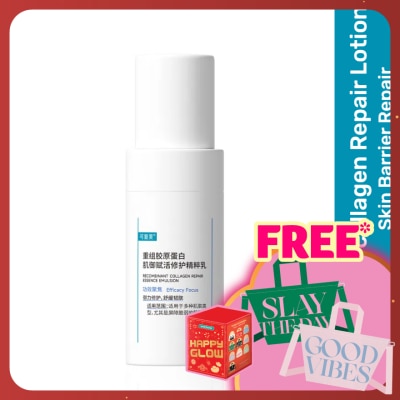 KOMFYMED Recombinant Collagen Repair Essence Emulsion 40ml