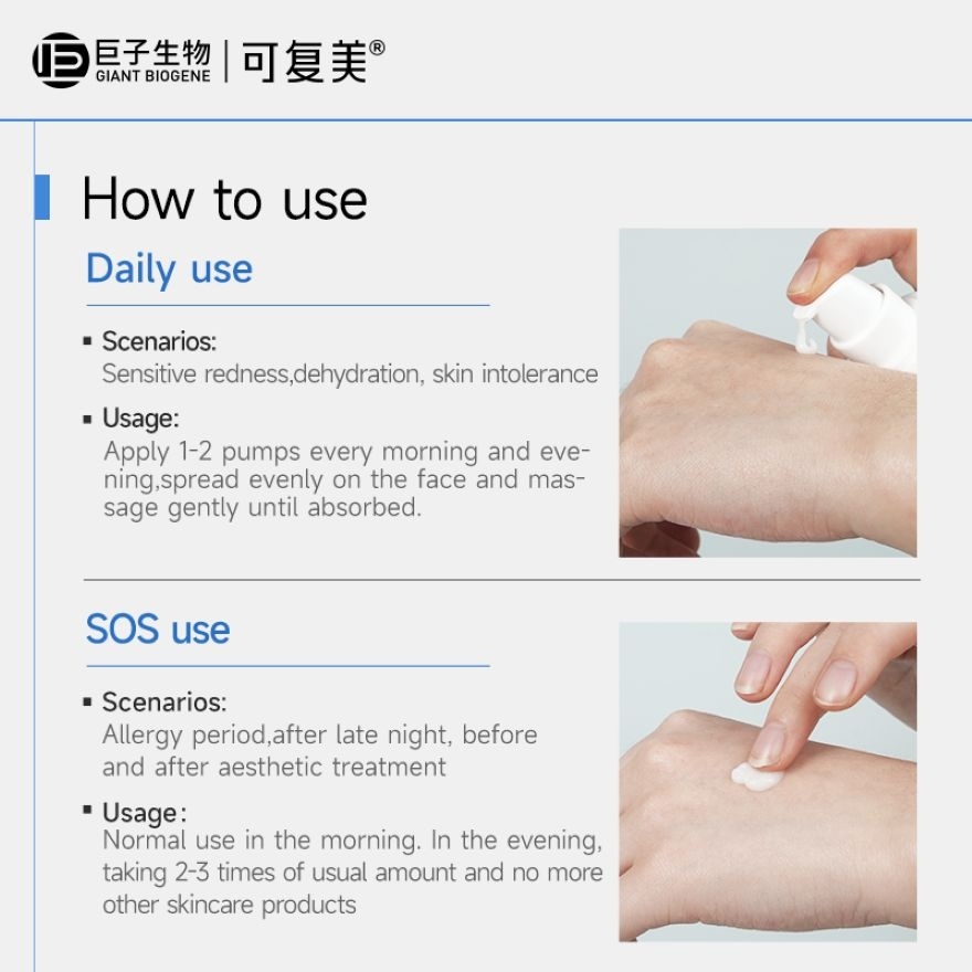 Recombinant Collagen Repair Essence Emulsion 40ml image