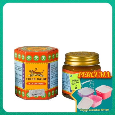 TIGER BALM - Plus Ointment 30g (*MAL Item)