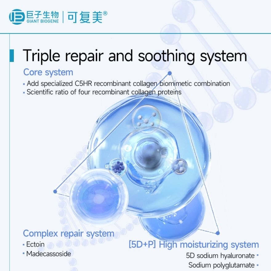 Recombinant Collagen Restoration Single Use Essence 1.5ml x 5