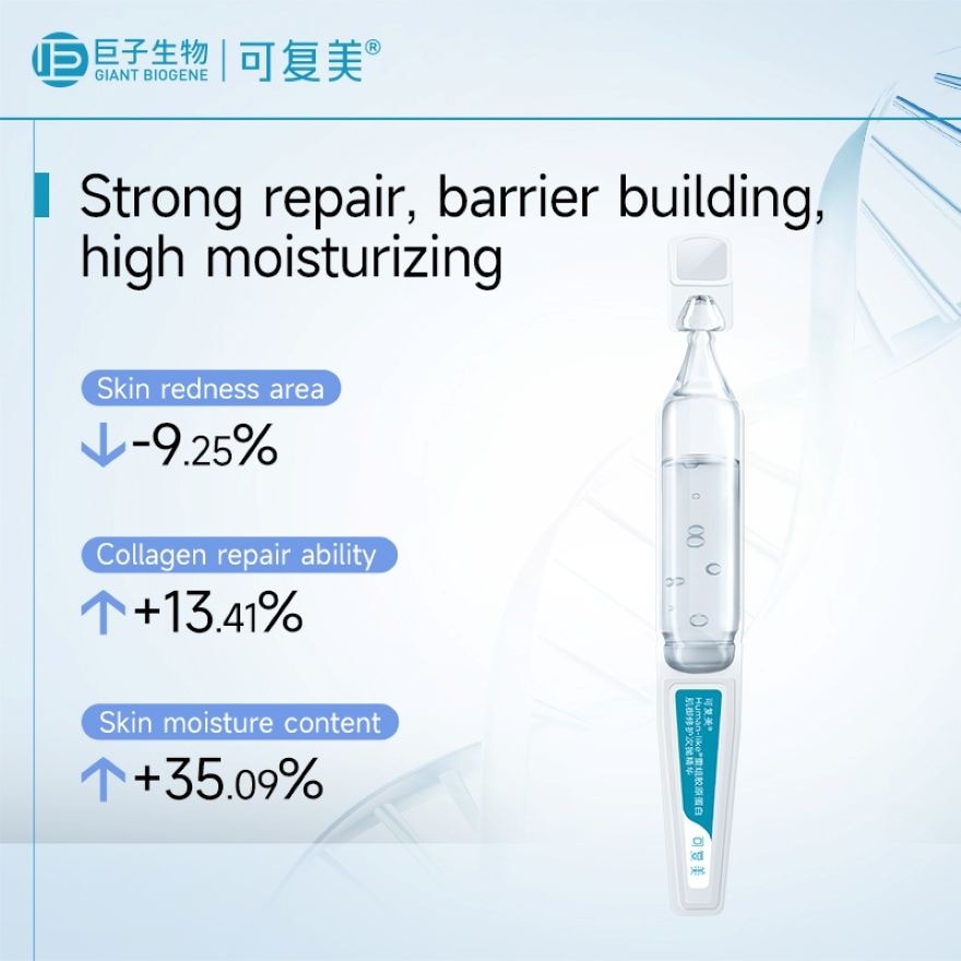 Recombinant Collagen Restoration Single Use Essence 1.5ml x 5