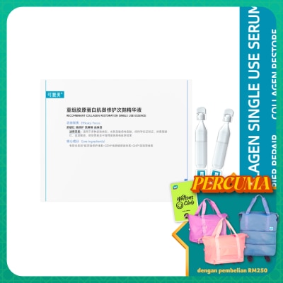 KOMFYMED - Recombinant Collagen Restoration Single Use Essence 1.5ml x 5