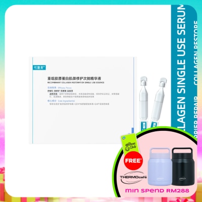 KOMFYMED - Recombinant Collagen Restoration Single Use Essence 1.5ml x 5