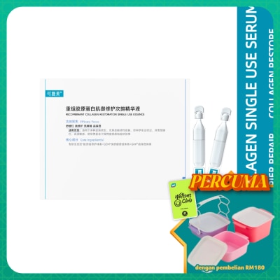 KOMFYMED - Recombinant Collagen Restoration Single Use Essence 1.5ml x 5