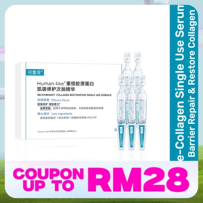 KOMFYMED Recombinant Collagen Restoration Single Use Essence 1.5ml x 5