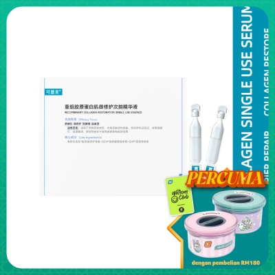 KOMFYMED Recombinant Collagen Restoration Single Use Essence 1.5ml x 5