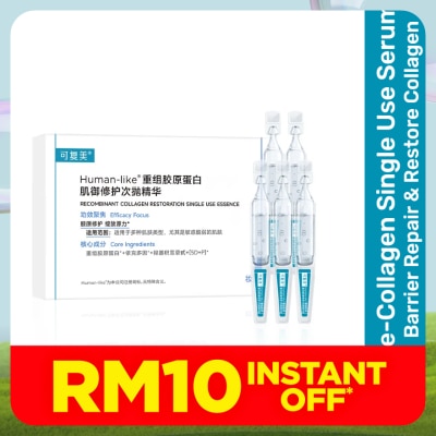 KOMFYMED Recombinant Collagen Restoration Single Use Essence 1.5ml x 5