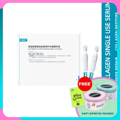 KOMFYMED Recombinant Collagen Restoration Single Use Essence 1.5ml x 5