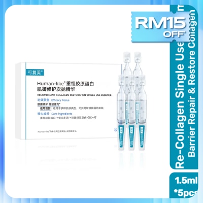 KOMFYMED Recombinant Collagen Restoration Single Use Essence 1.5ml x 5