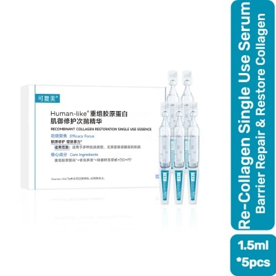 KOMFYMED Recombinant Collagen Restoration Single Use Essence 1.5ml x 5