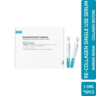 KOMFYMED Recombinant Collagen Restoration Single Use Essence 1.5ml x 5