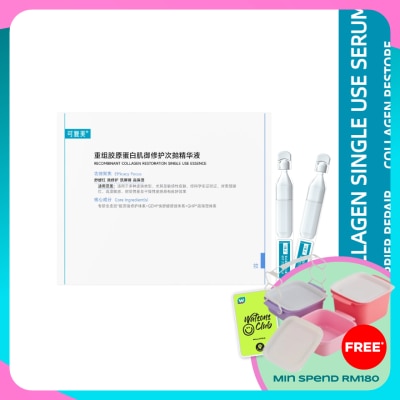 KOMFYMED Recombinant Collagen Restoration Single Use Essence 1.5ml x 5