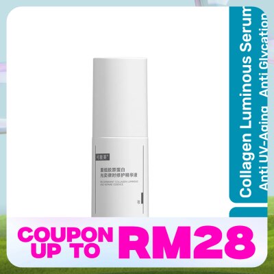 KOMFYMED Recombinant Collagen Luminous and Repair Essence 15ml