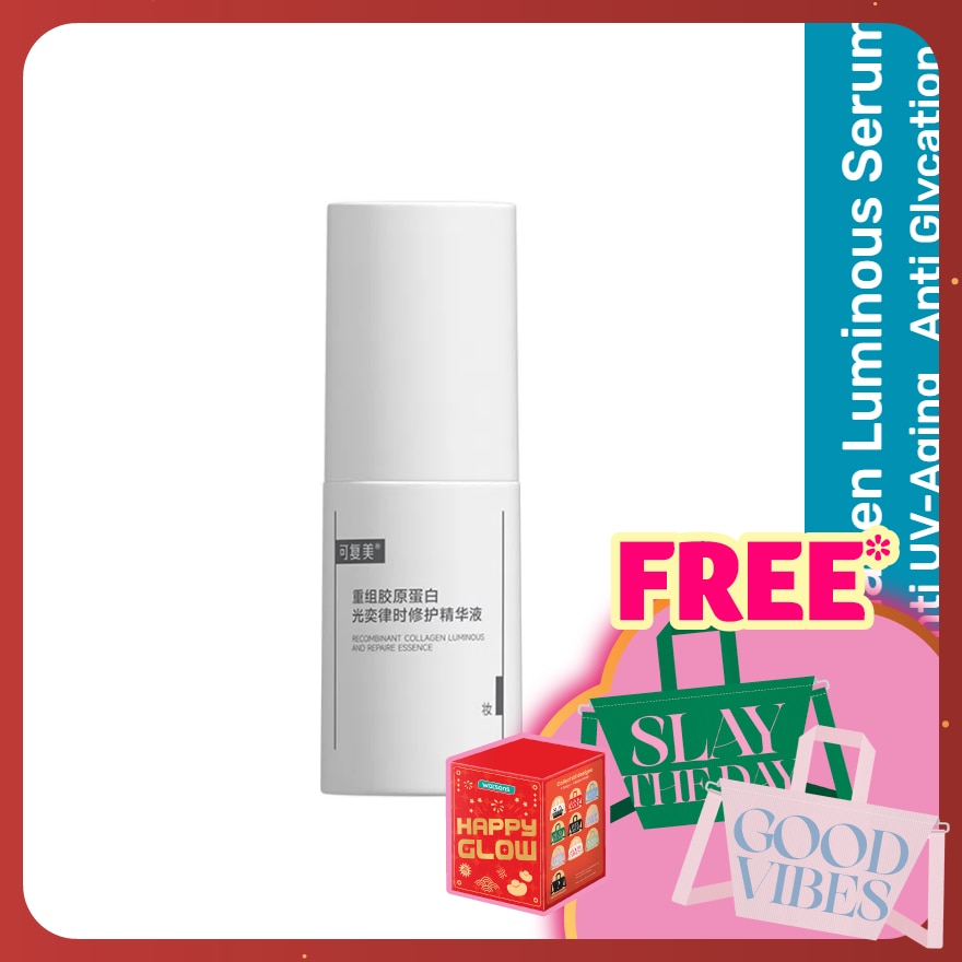 Recombinant Collagen Luminous and Repair Essence 15ml