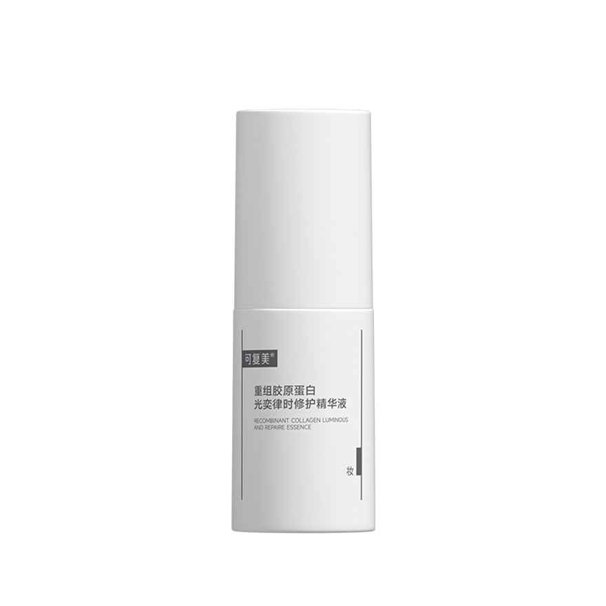 Recombinant Collagen Luminous and Repair Essence 15ml
