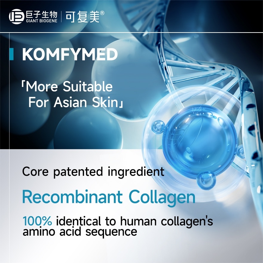 Recombinant Collagen Luminous and Repair Essence 15ml