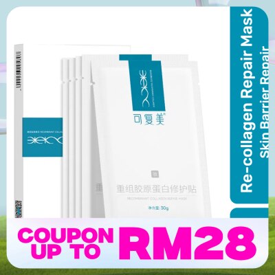 KOMFYMED Recombinant Collagen Repair Mask 5s