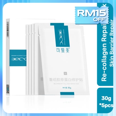 KOMFYMED Recombinant Collagen Repair Mask 5s