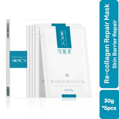 KOMFYMED - Recombinant Collagen Repair Mask 5s image