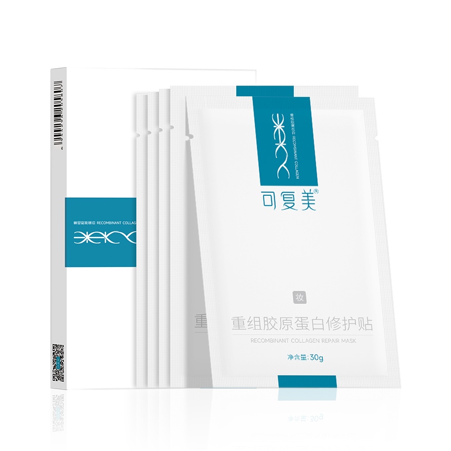 Recombinant Collagen Repair Mask 5s image