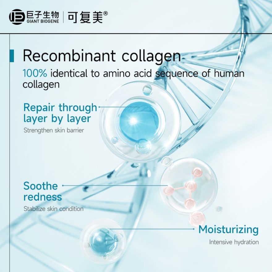 Recombinant Collagen Repair Mask 1s image