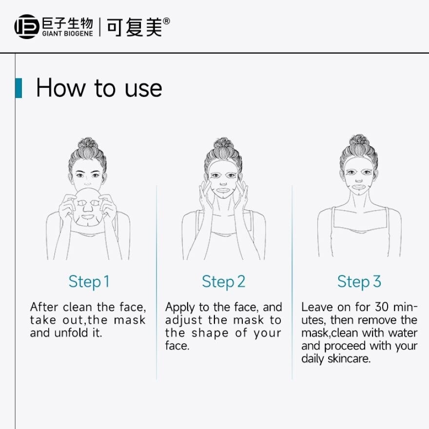 Recombinant Collagen Repair Mask 1s
