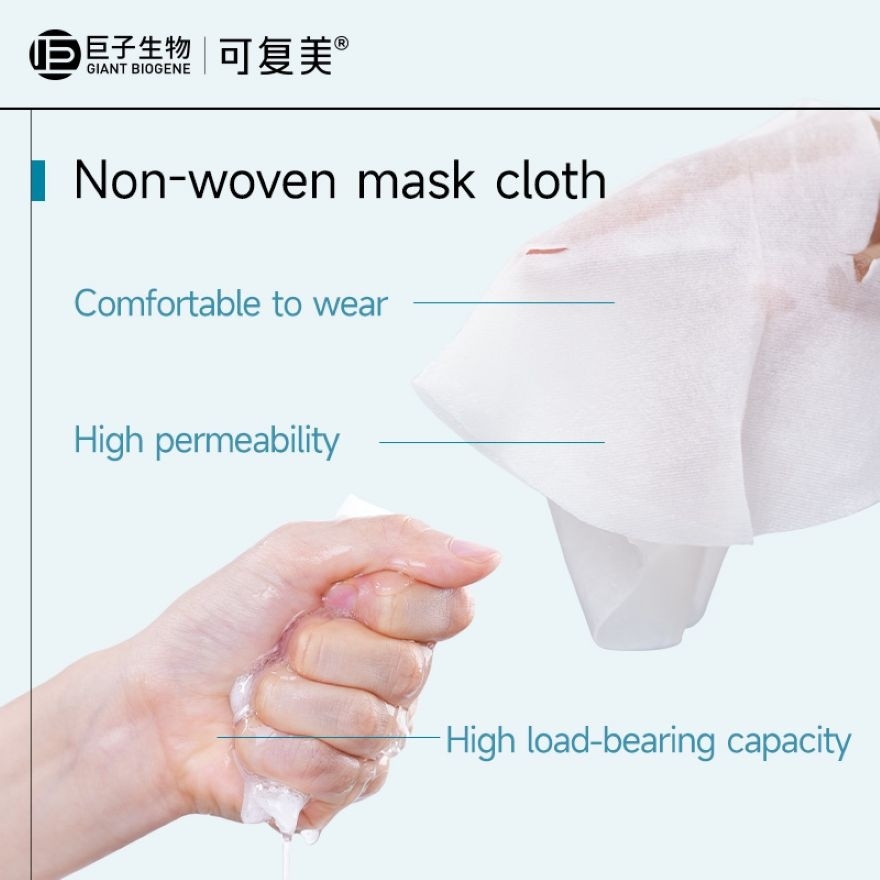 Recombinant Collagen Repair Mask 1s image