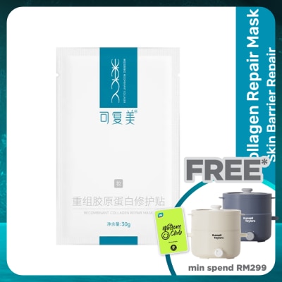 KOMFYMED Recombinant Collagen Repair Mask 1s